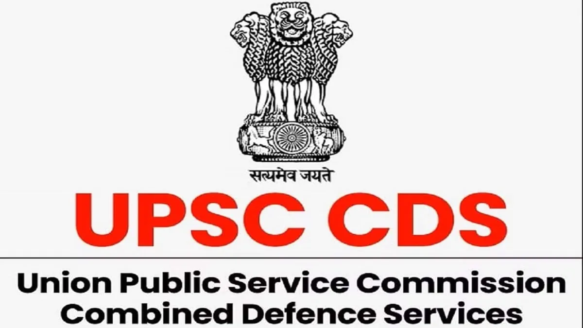 UPSC CDS 1 2023: Announcement of unqualified but willing applicants marks-thumnail