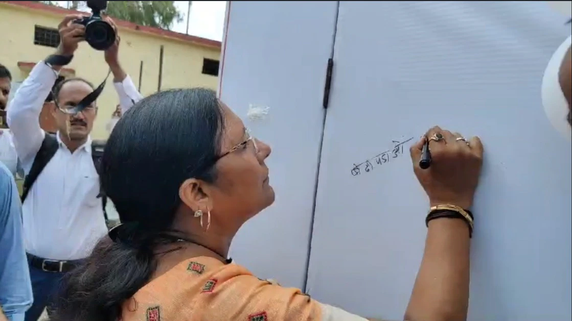 Union Minister misspells ‘Beti Bachao, Beti Padhao’; video goes viral.-thumnail